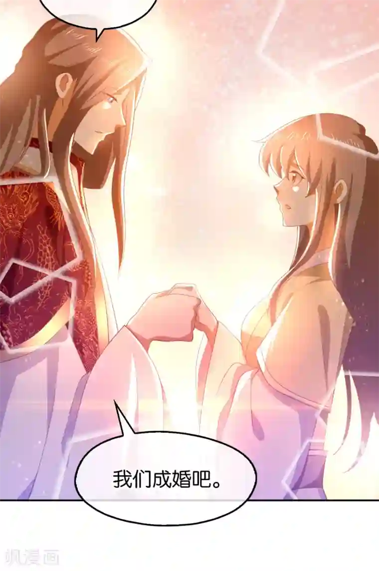 倾城狂妃第118话