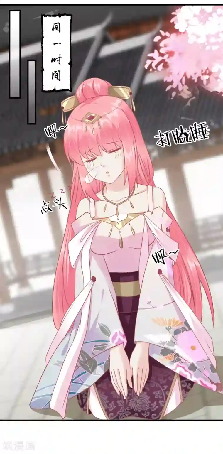 读档皇后第214话 熊孩子可好骗了