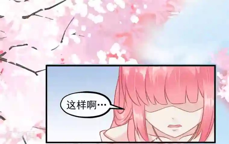 读档皇后第214话 熊孩子可好骗了