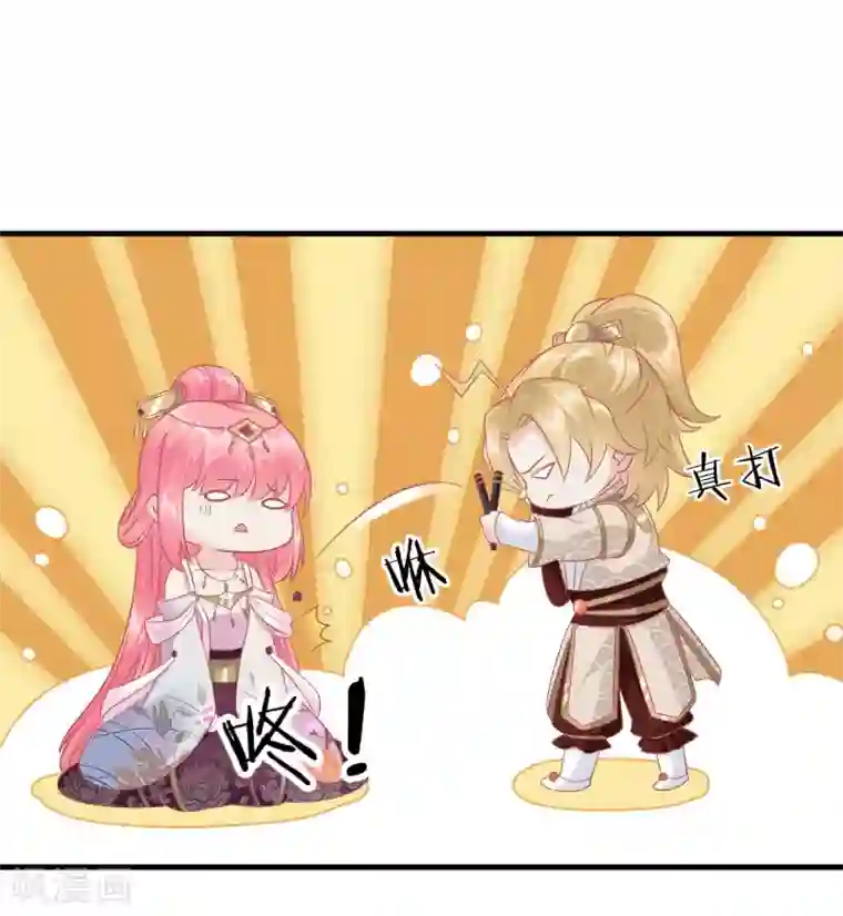 读档皇后第214话 熊孩子可好骗了