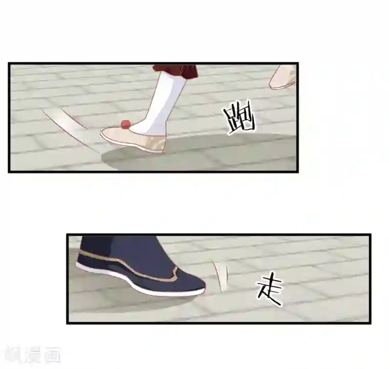 读档皇后第214话 熊孩子可好骗了