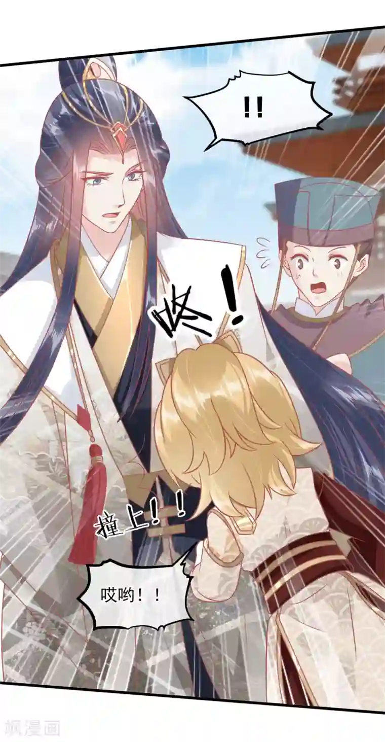 读档皇后第214话 熊孩子可好骗了