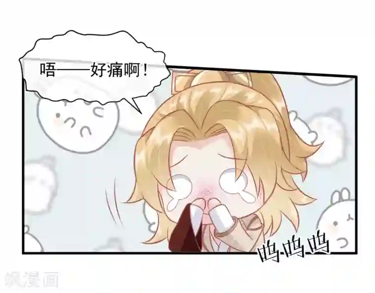 读档皇后第214话 熊孩子可好骗了