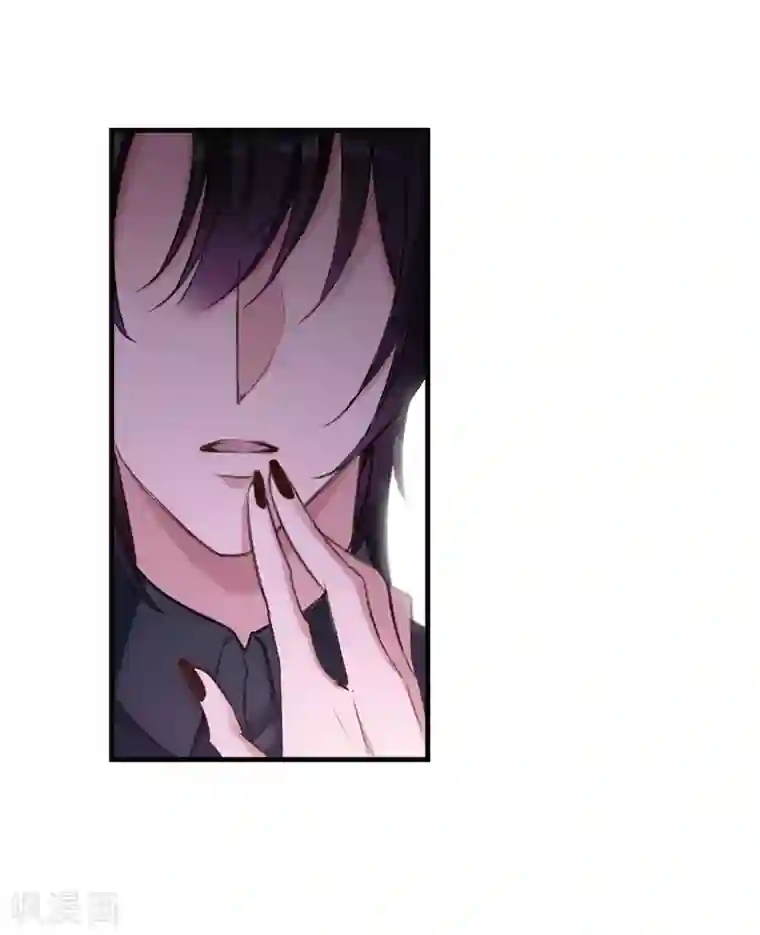 我的命运之书第26话3 形只影单