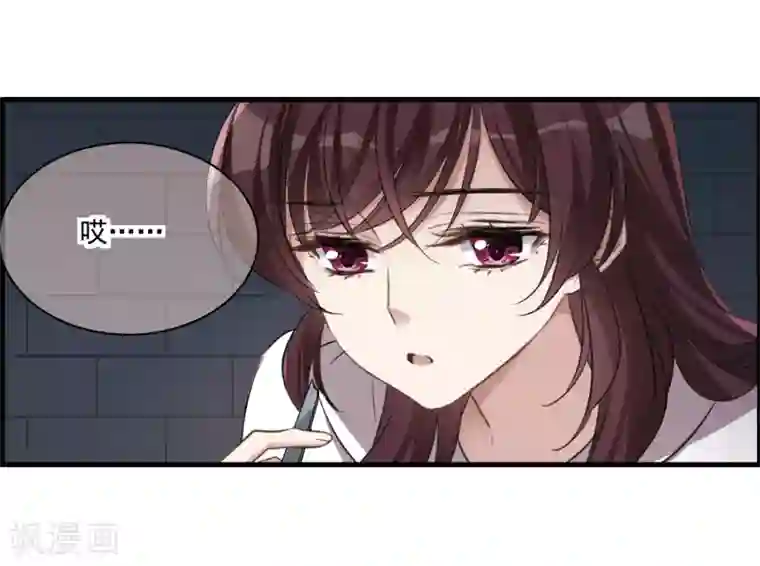 我的命运之书第26话3 形只影单