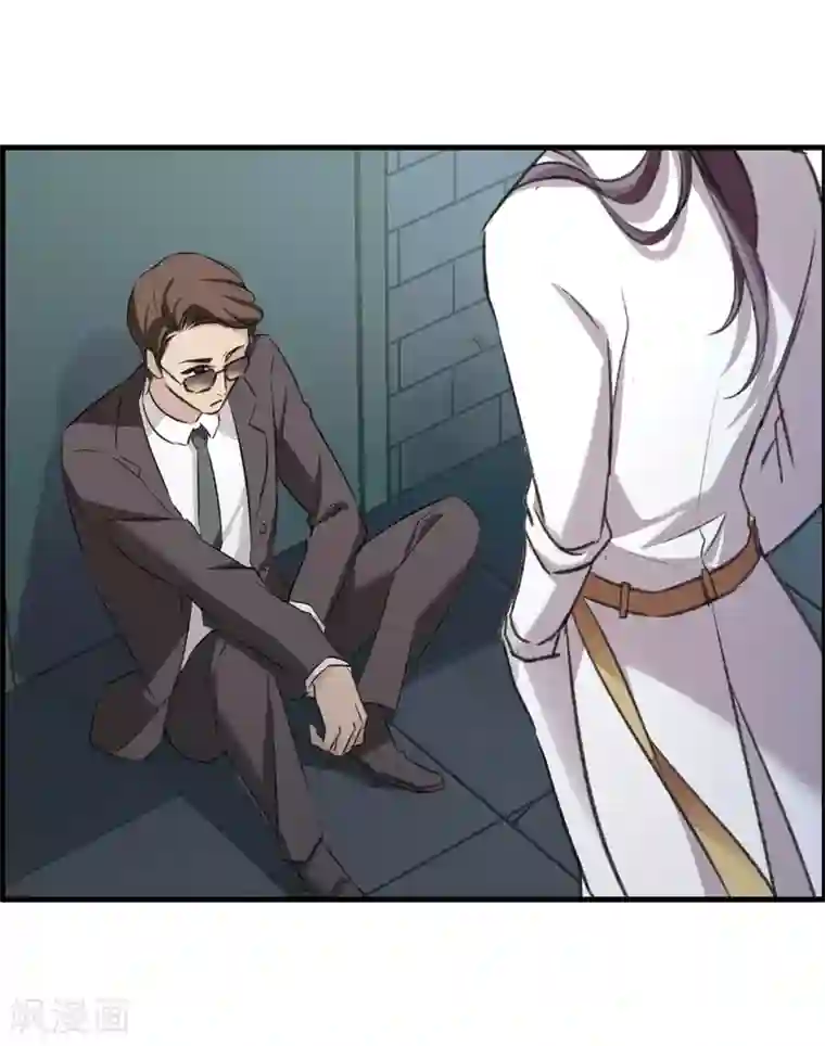 我的命运之书第26话3 形只影单