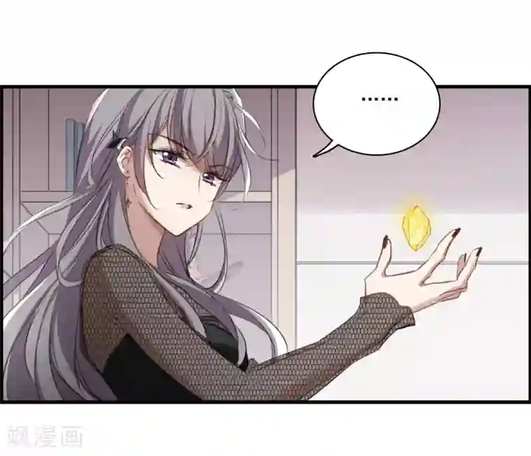 我的命运之书第26话3 形只影单