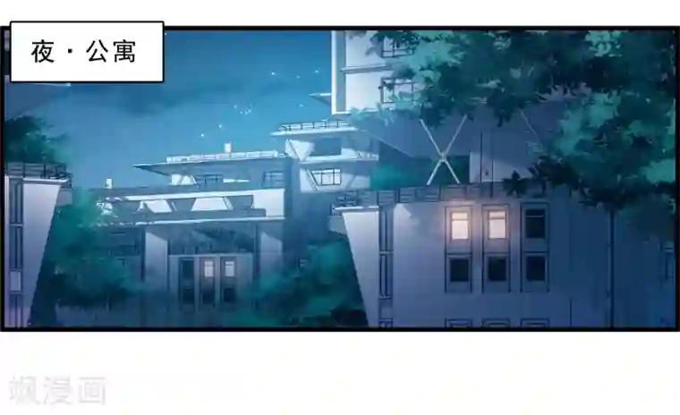 我的命运之书第27话1 秘密