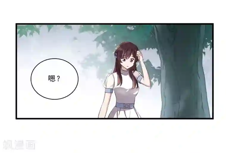 我的命运之书第27话1 秘密