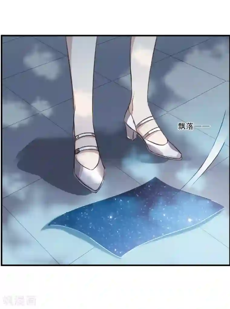 我的命运之书第27话1 秘密