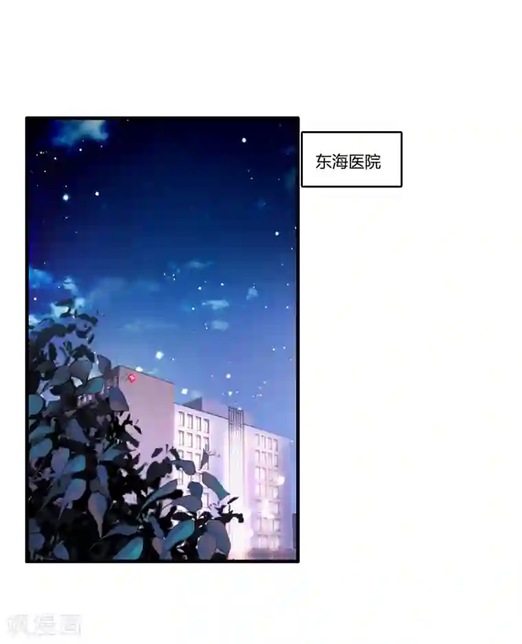 医等狂兵第61话 小妖快跑