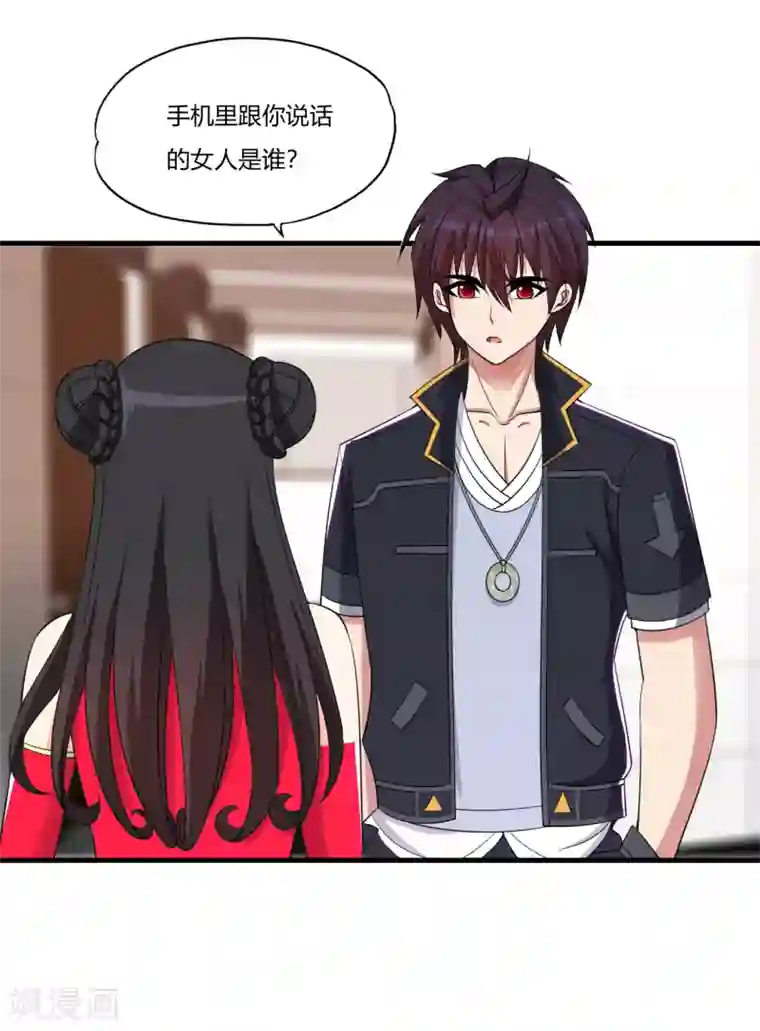 医等狂兵第61话 小妖快跑
