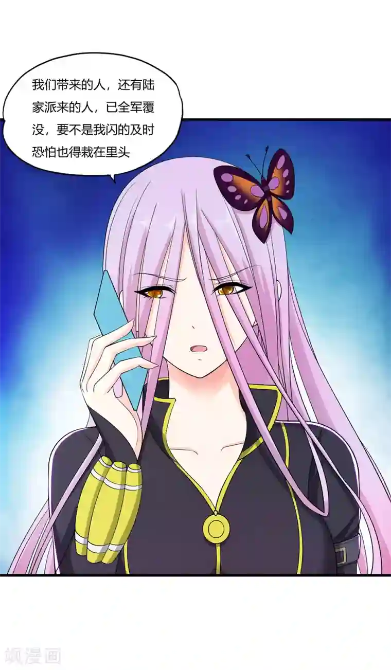 医等狂兵第61话 小妖快跑