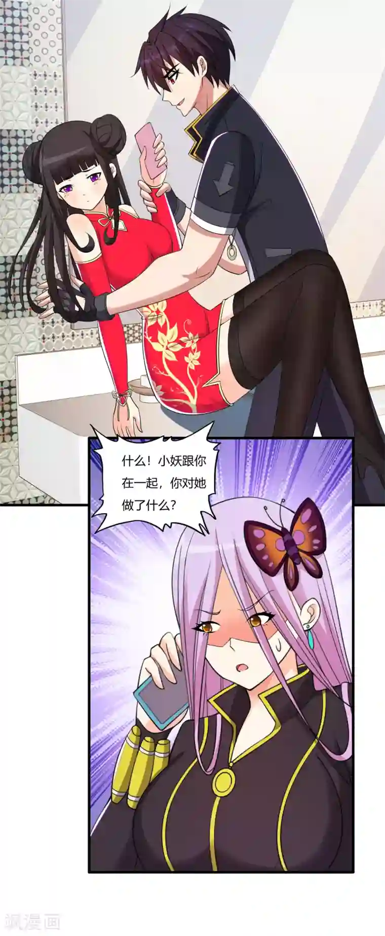 医等狂兵第61话 小妖快跑