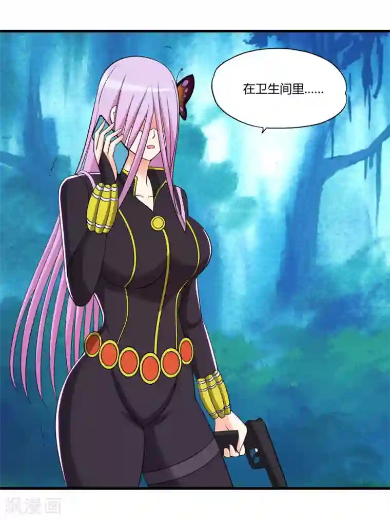 医等狂兵第61话 小妖快跑