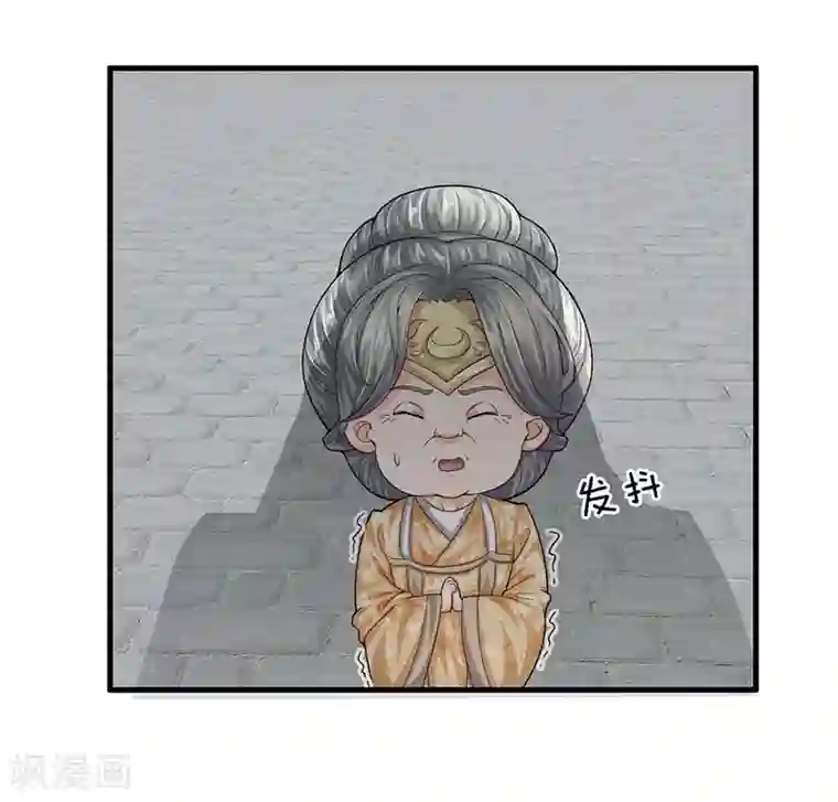 修罗剑尊第81话 大难临头，无暇顾及