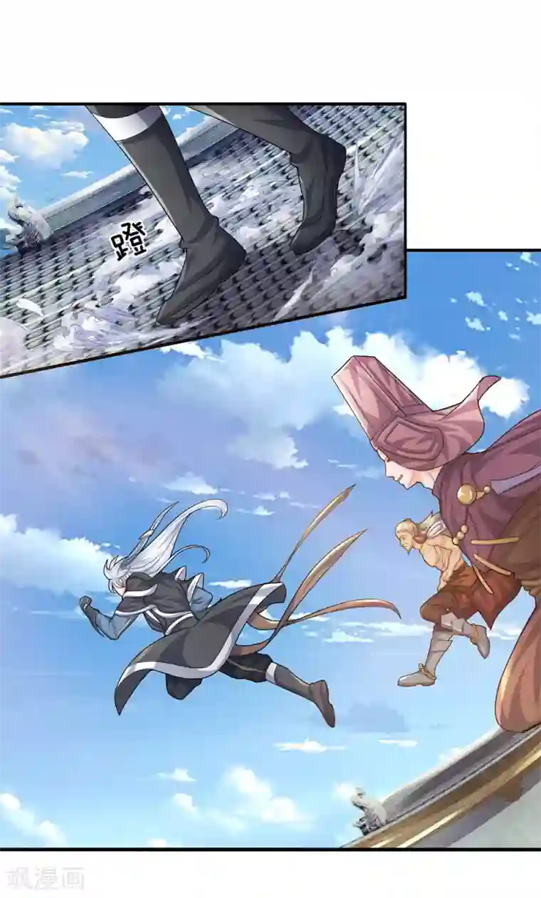 修罗剑尊第81话 大难临头，无暇顾及