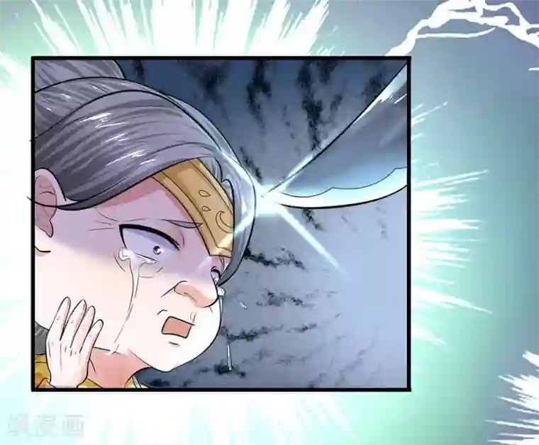 修罗剑尊第82话 天堂有路，地狱无门