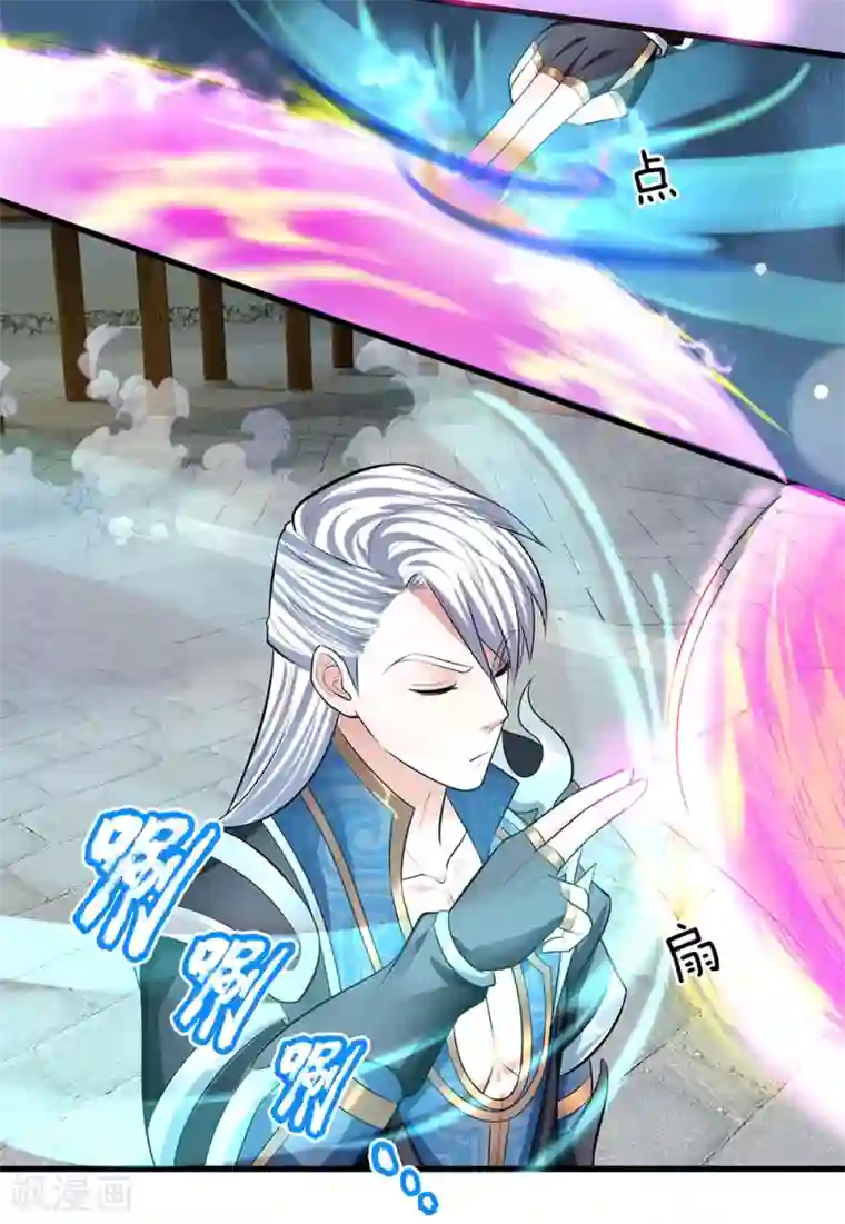 修罗剑尊第83话 放开奶妈，既往不咎