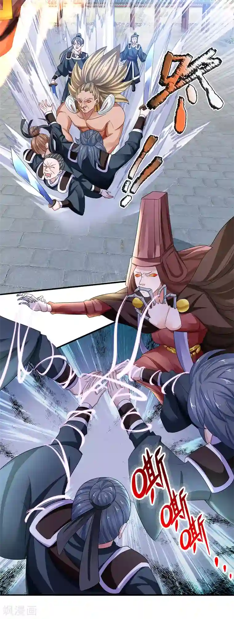 修罗剑尊第83话 放开奶妈，既往不咎