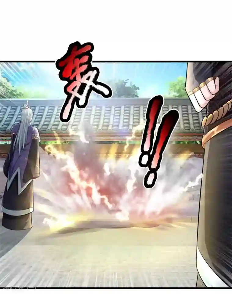 修罗剑尊第83话 放开奶妈，既往不咎