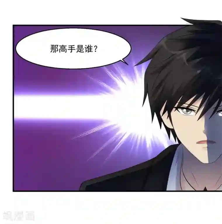 绝品医圣第57话 没有硝烟的战争