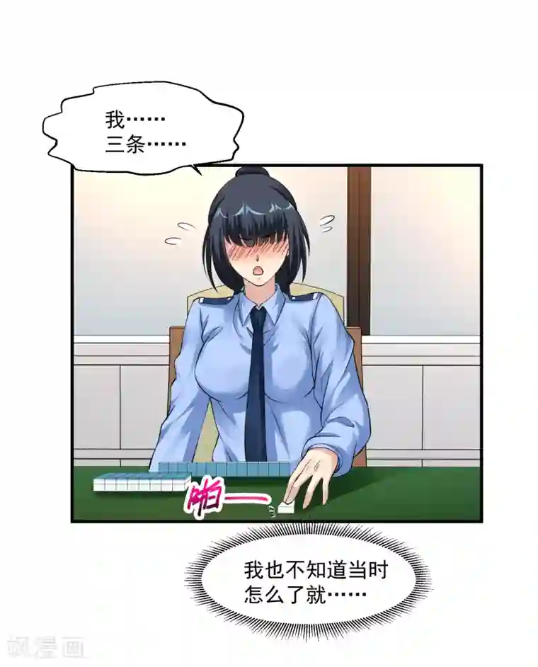 绝品医圣第57话 没有硝烟的战争