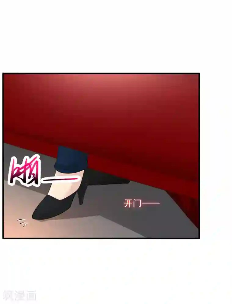 绝品医圣第57话 没有硝烟的战争