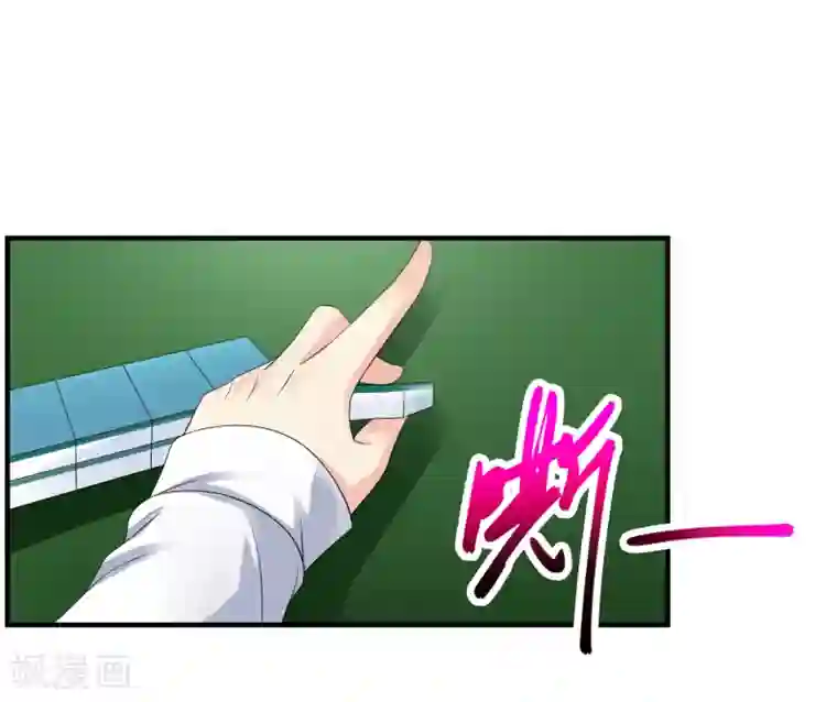 绝品医圣第57话 没有硝烟的战争