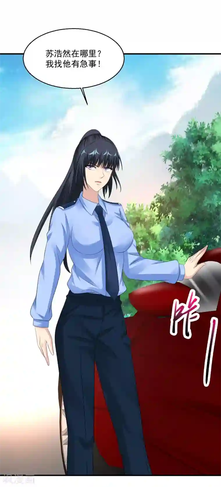 绝品医圣第57话 没有硝烟的战争