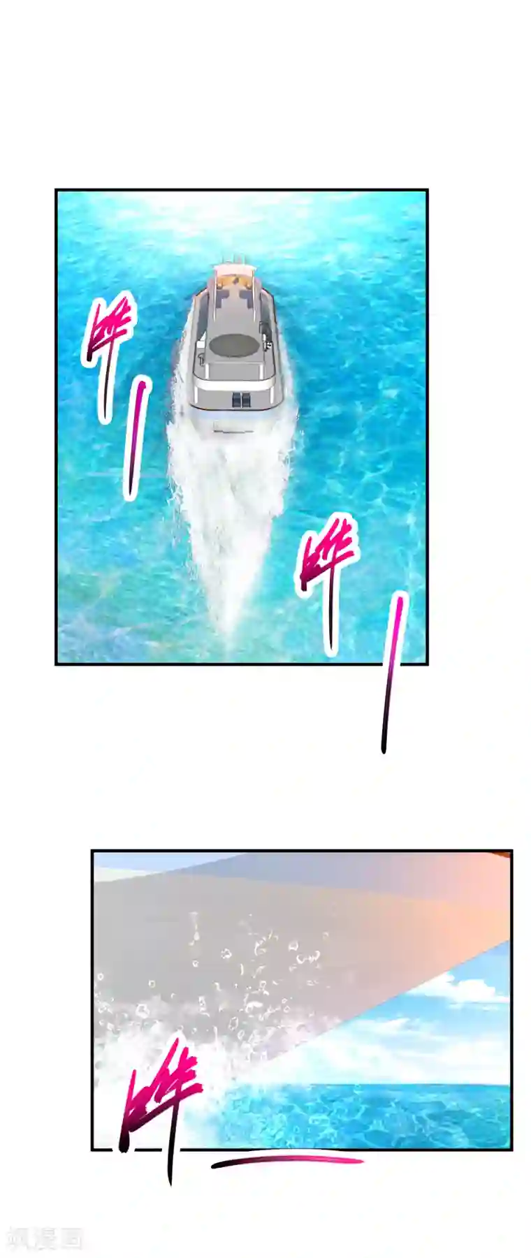 亲爱的大叔全集免费33话/免费韩漫无阅读币