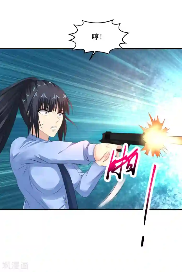 亲爱的大叔全集免费33话/免费韩漫无阅读币