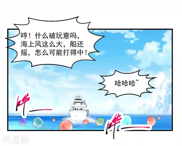 亲爱的大叔全集免费33话/免费韩漫无阅读币