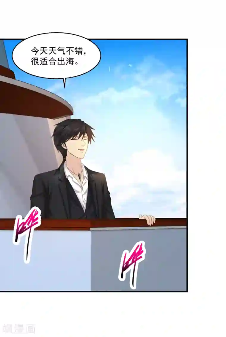 亲爱的大叔全集免费33话/免费韩漫无阅读币