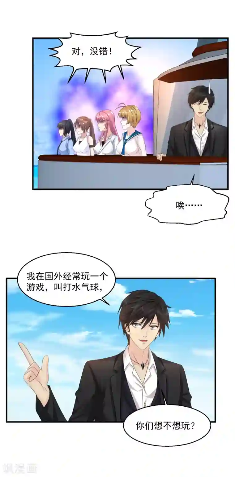 亲爱的大叔全集免费33话/免费韩漫无阅读币