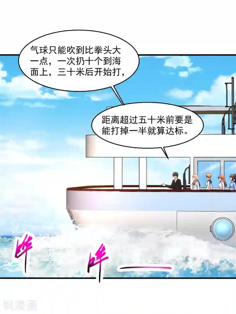 亲爱的大叔全集免费33话/免费韩漫无阅读币