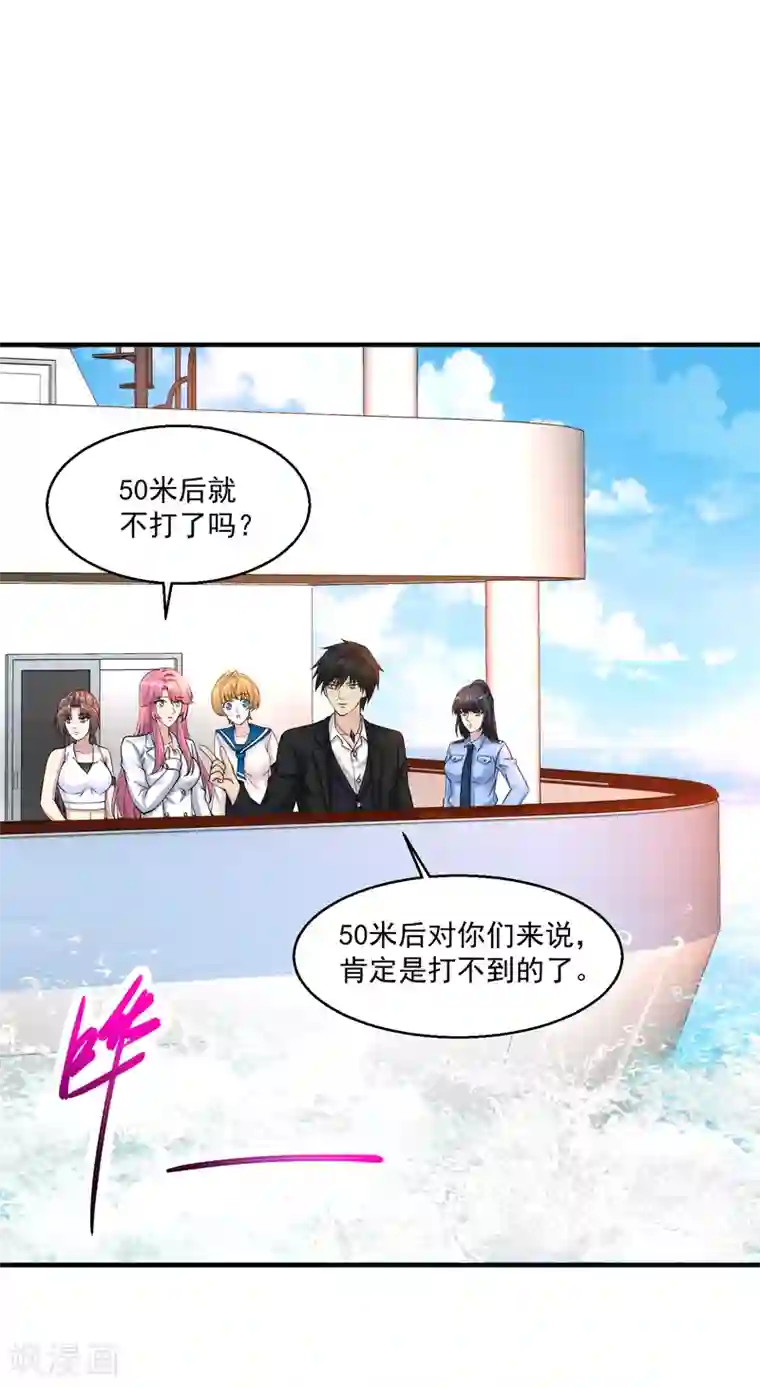 亲爱的大叔全集免费33话/免费韩漫无阅读币