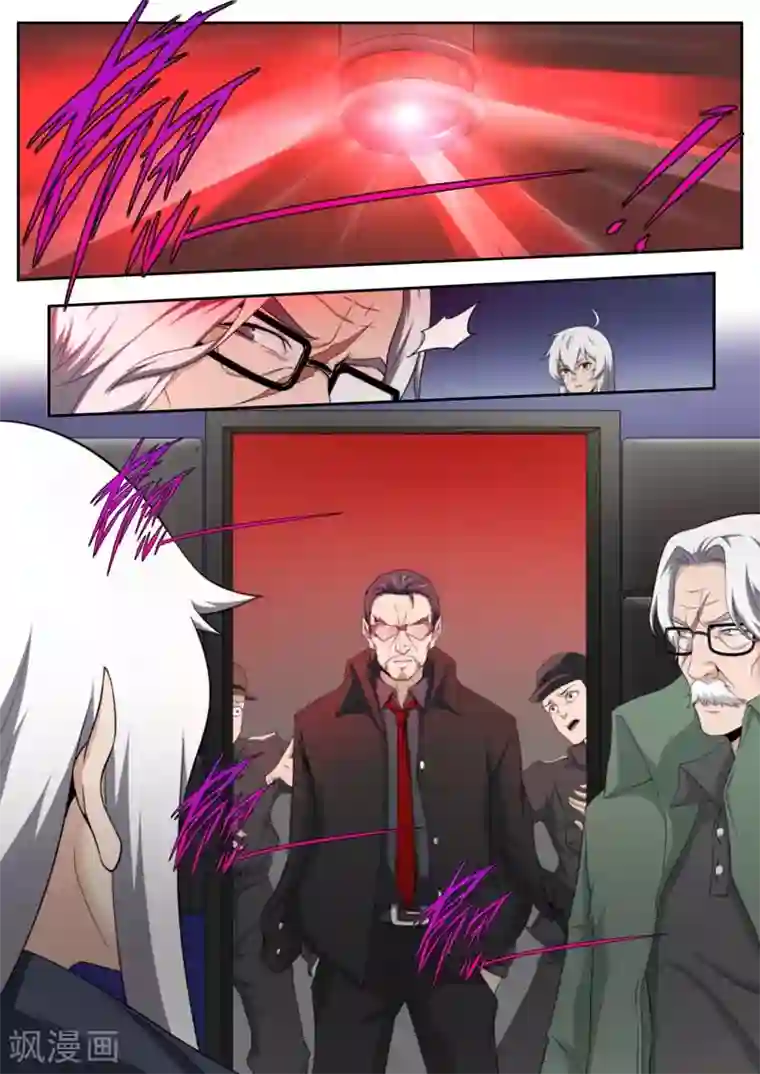 兼职神仙第200话