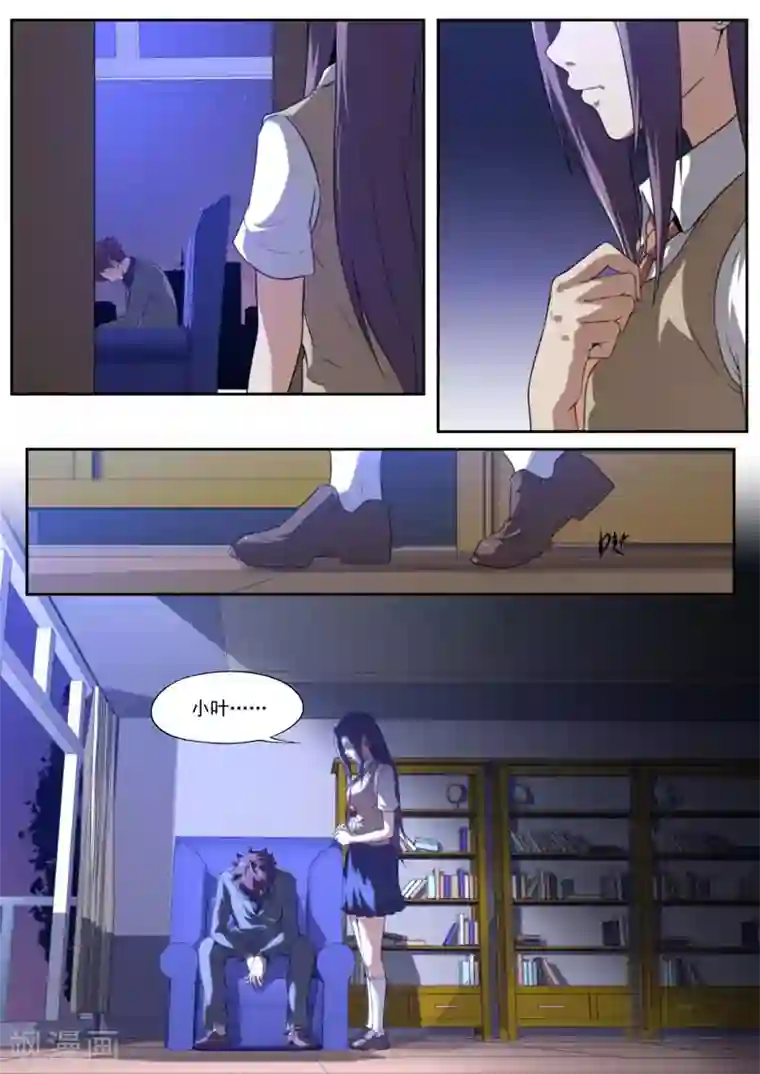 兼职神仙第201话