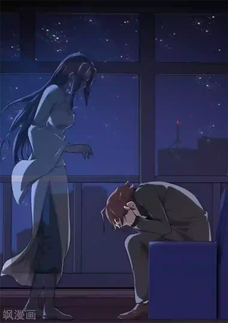 兼职神仙第201话