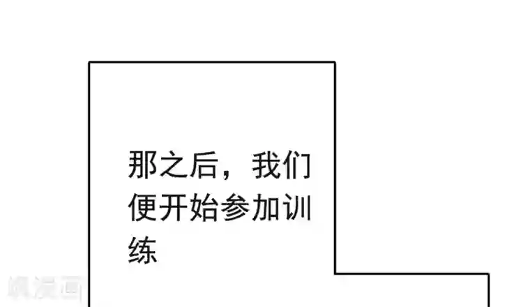 亿万富婆在冷宫第59话 他就是我的一切