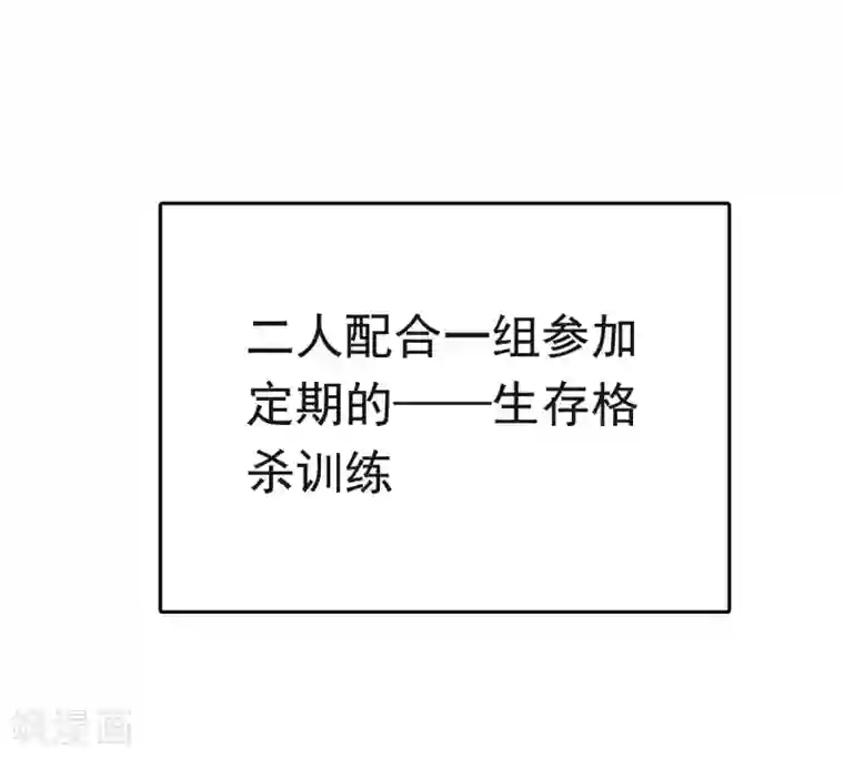 亿万富婆在冷宫第59话 他就是我的一切