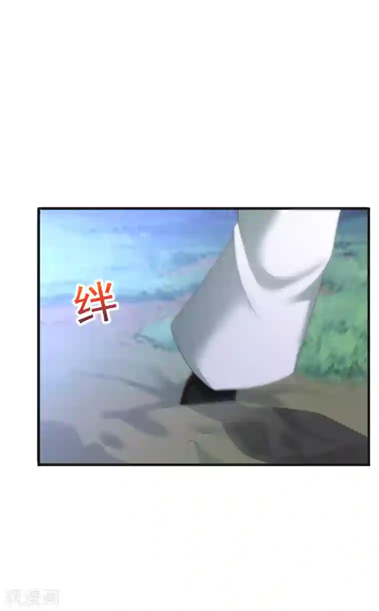 亿万富婆在冷宫第59话 他就是我的一切