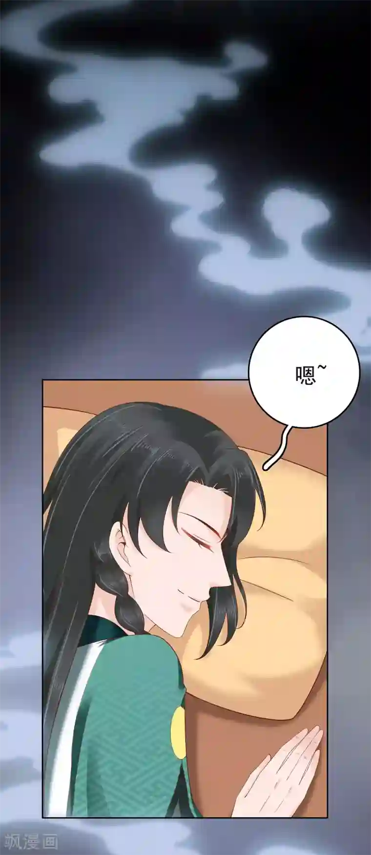 亿万富婆在冷宫第59话 他就是我的一切