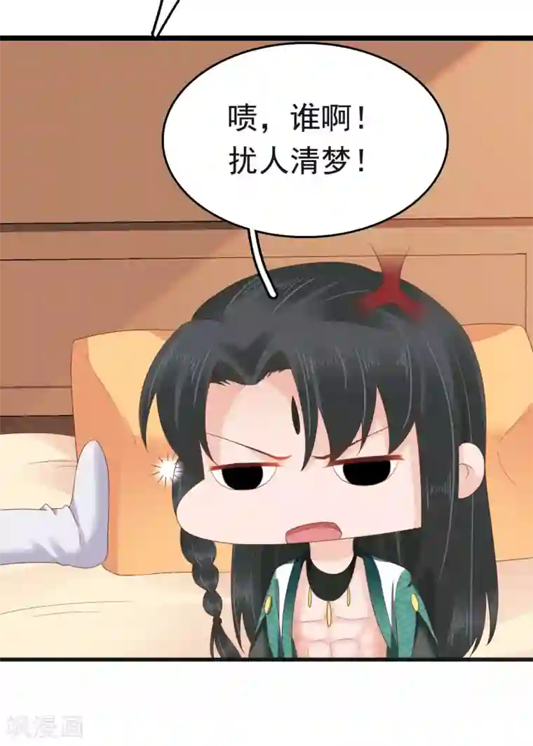 亿万富婆在冷宫第59话 他就是我的一切