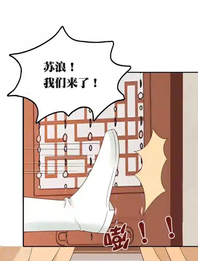 亿万富婆在冷宫第59话 他就是我的一切