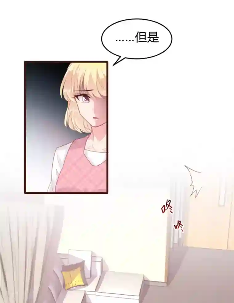 恋爱上上签第157话