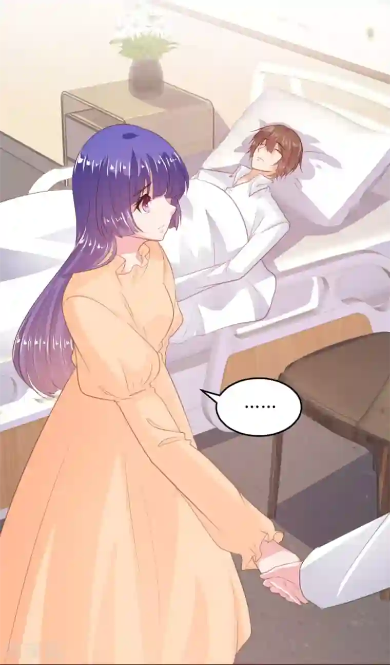 恋爱上上签第157话