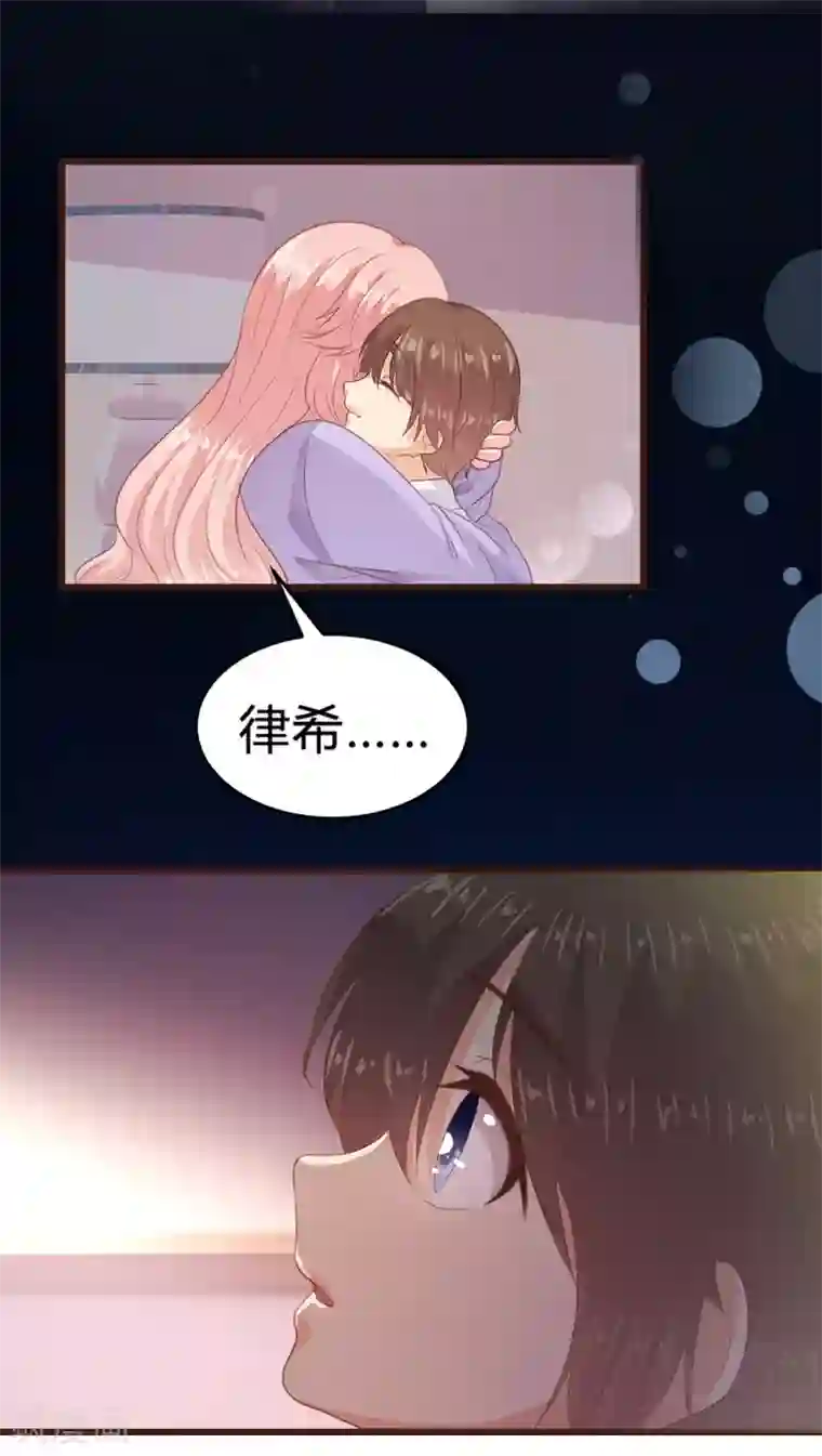 恋爱上上签第158话