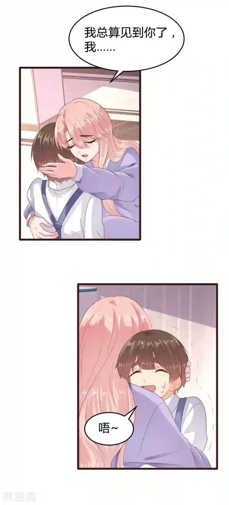 恋爱上上签第158话